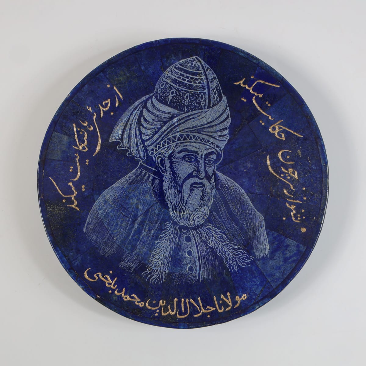 Plate Decorative Lapis Lazuli Stone, Rumi Poem on plate, Handmade