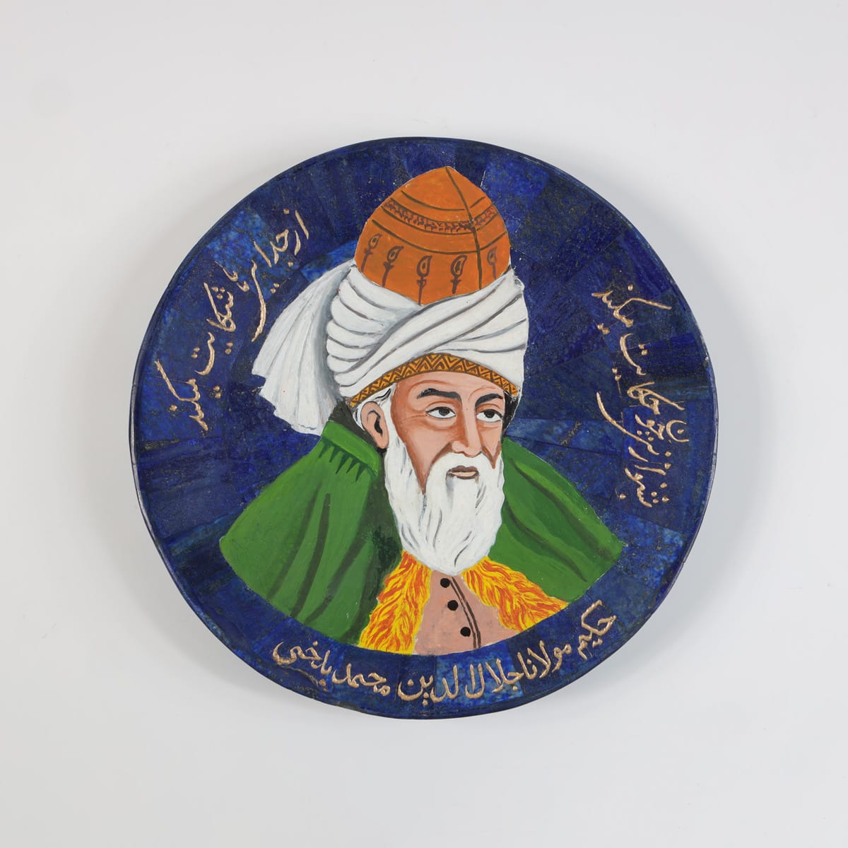 Lapis Lazuli Stone Plate,Rumi Poem on plate, Handmade Art