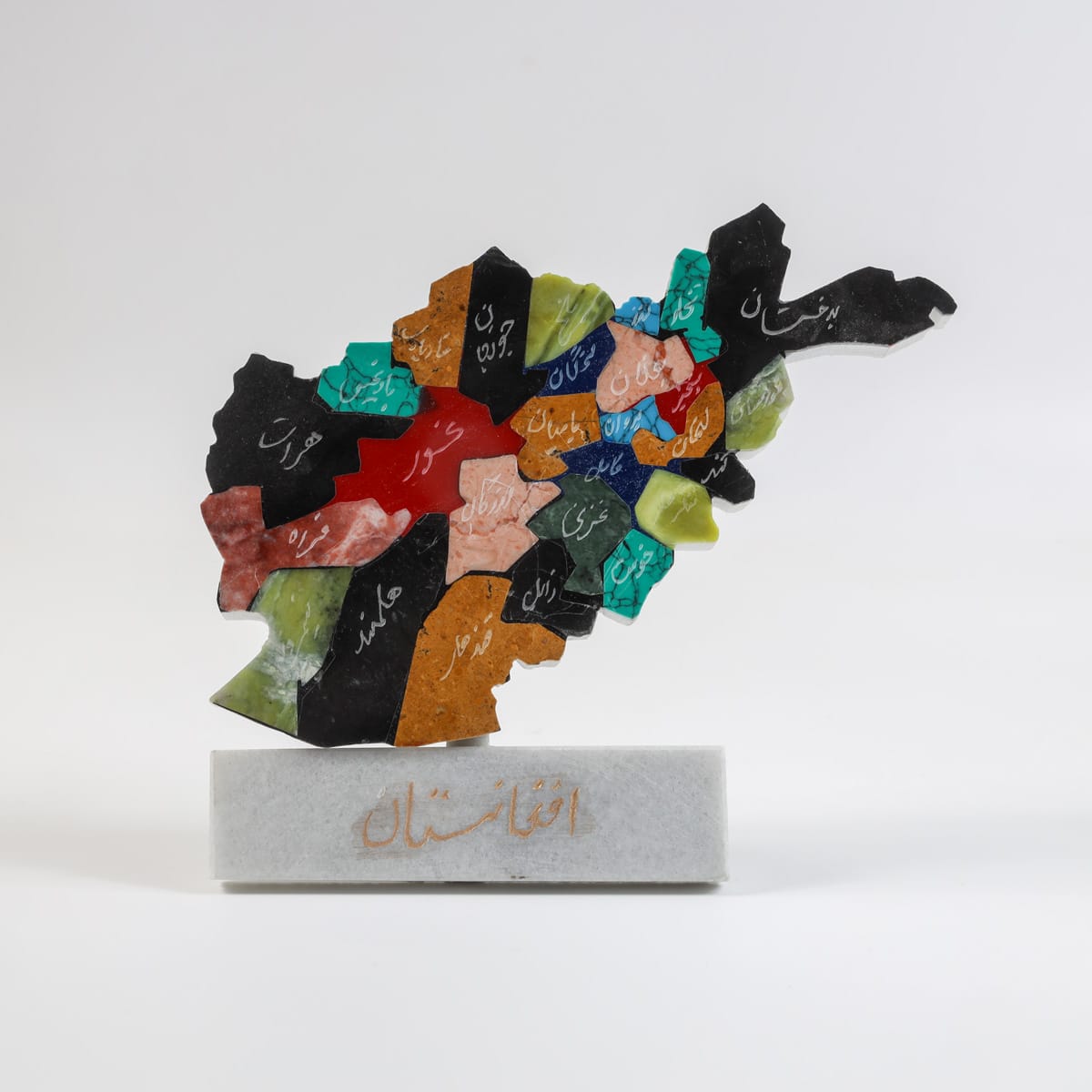 Handcrafted Afghanistan Map - Stone Mosaic Art