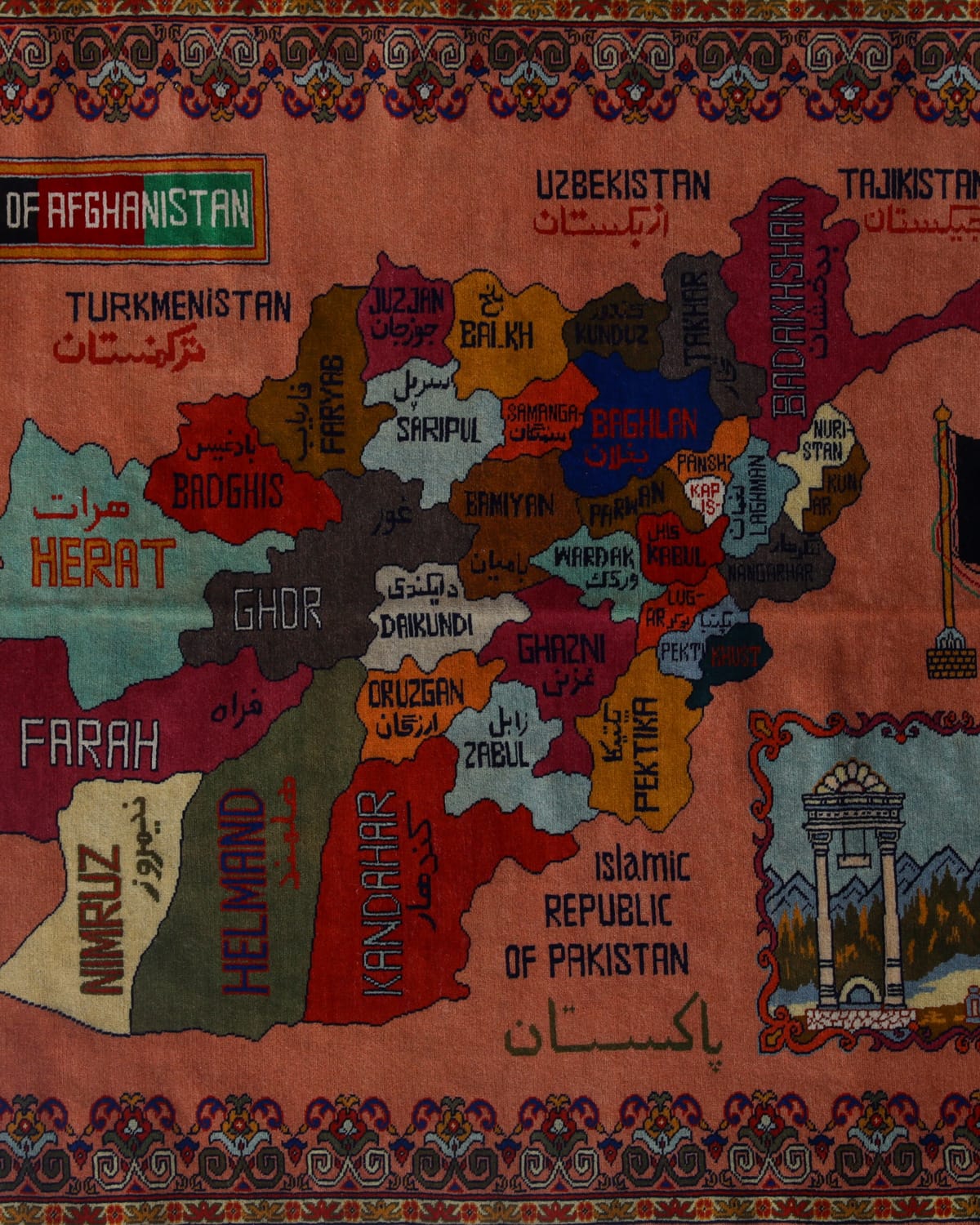 Afghanistan Map Rug, Handmade Carpet Afg