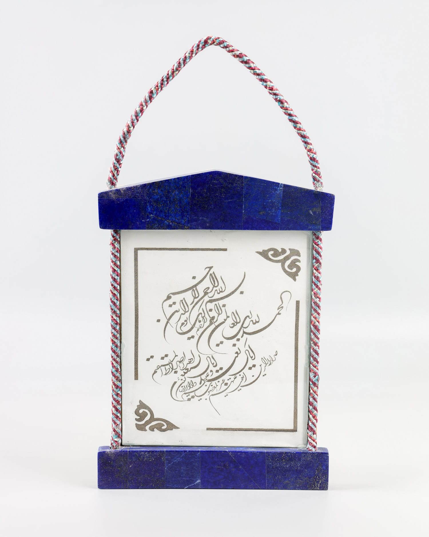 Handmade Lapis Wall Hanging – Kalima Sharif Frame / Photo Art
