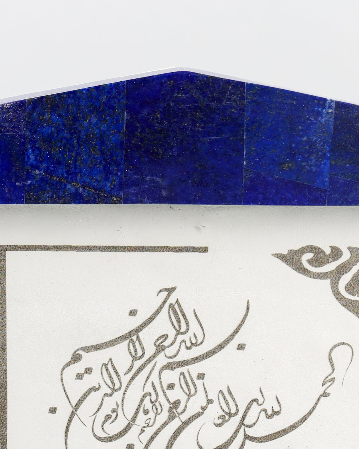 Handmade Lapis Wall Hanging – Kalima Sharif Frame / Photo Art