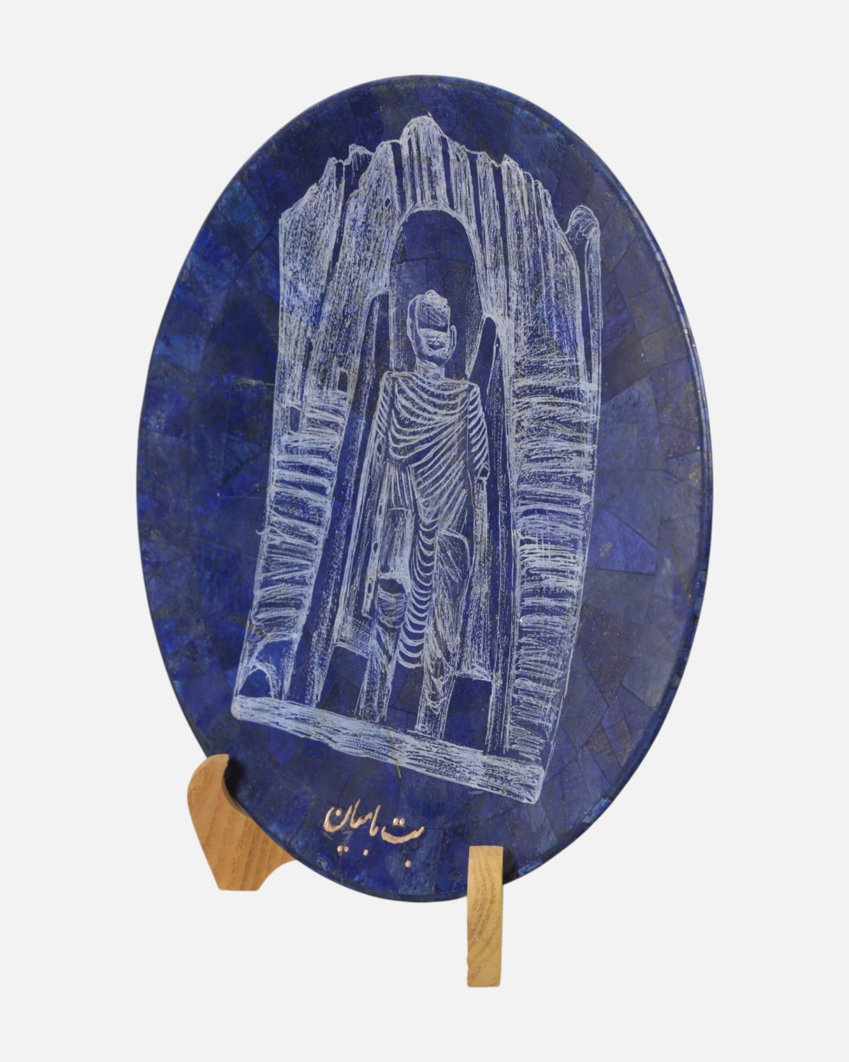 Bamiyan Buddha Lapis Lazuli Plate | Handcrafted Decorative Plate