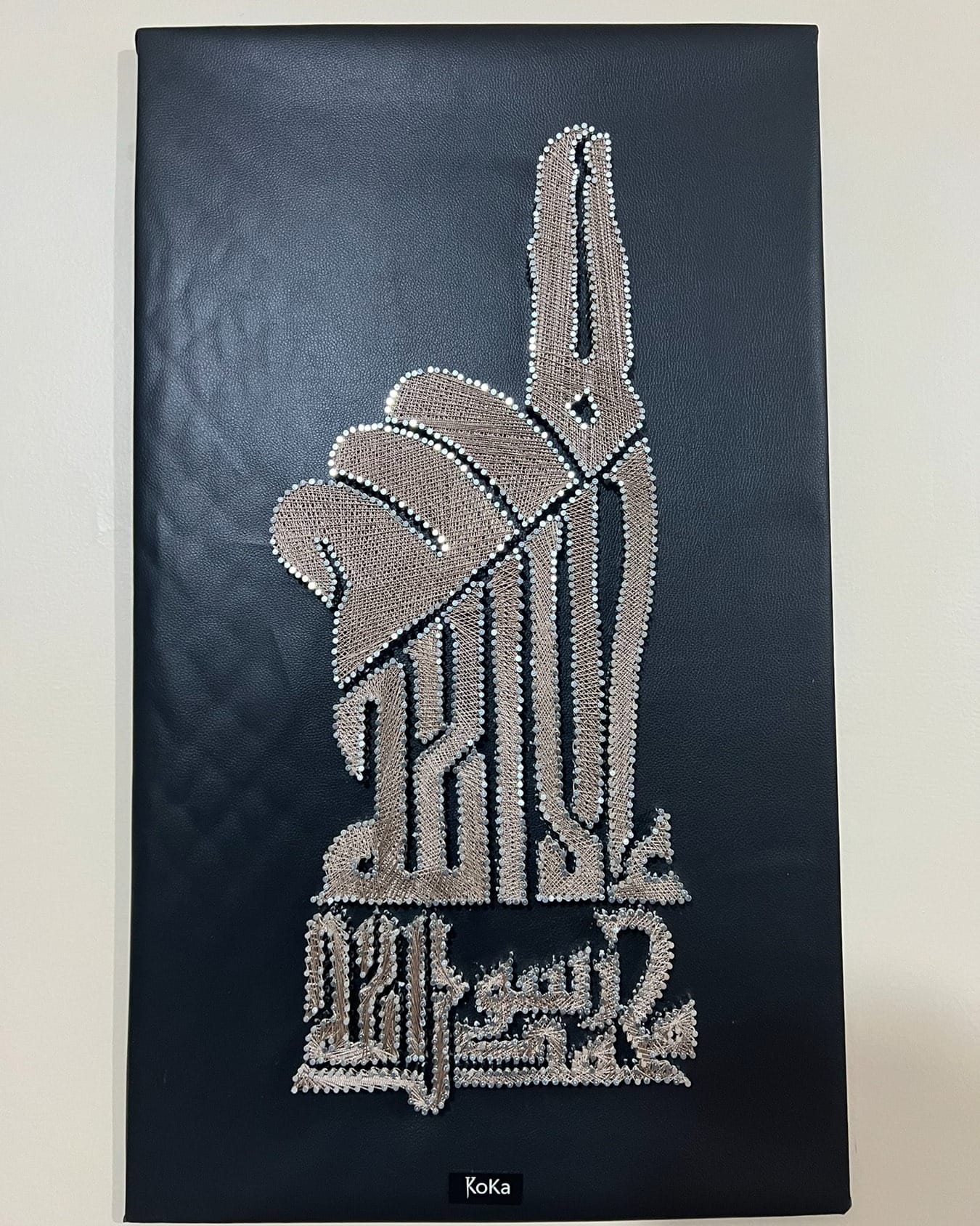 Sacred Kalima String Art محمد رسول‌الله