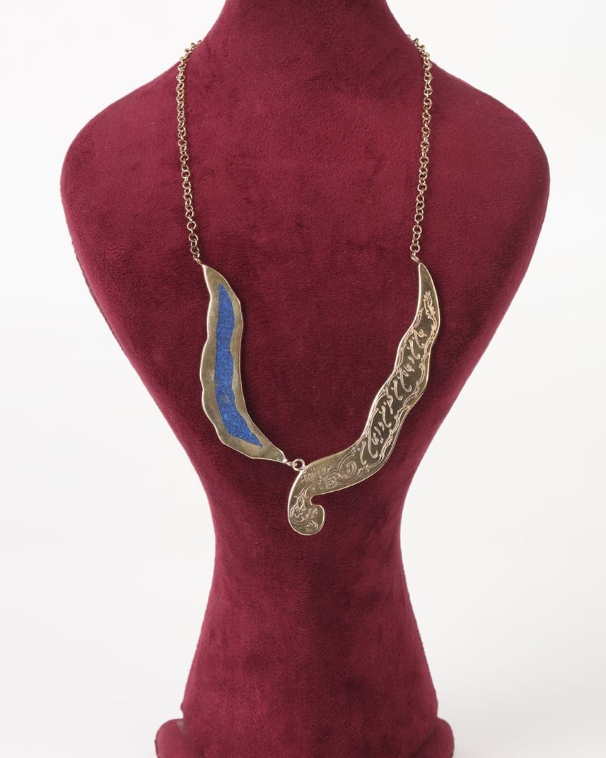 Molana Poetry Lapis Necklace – Leaf Design