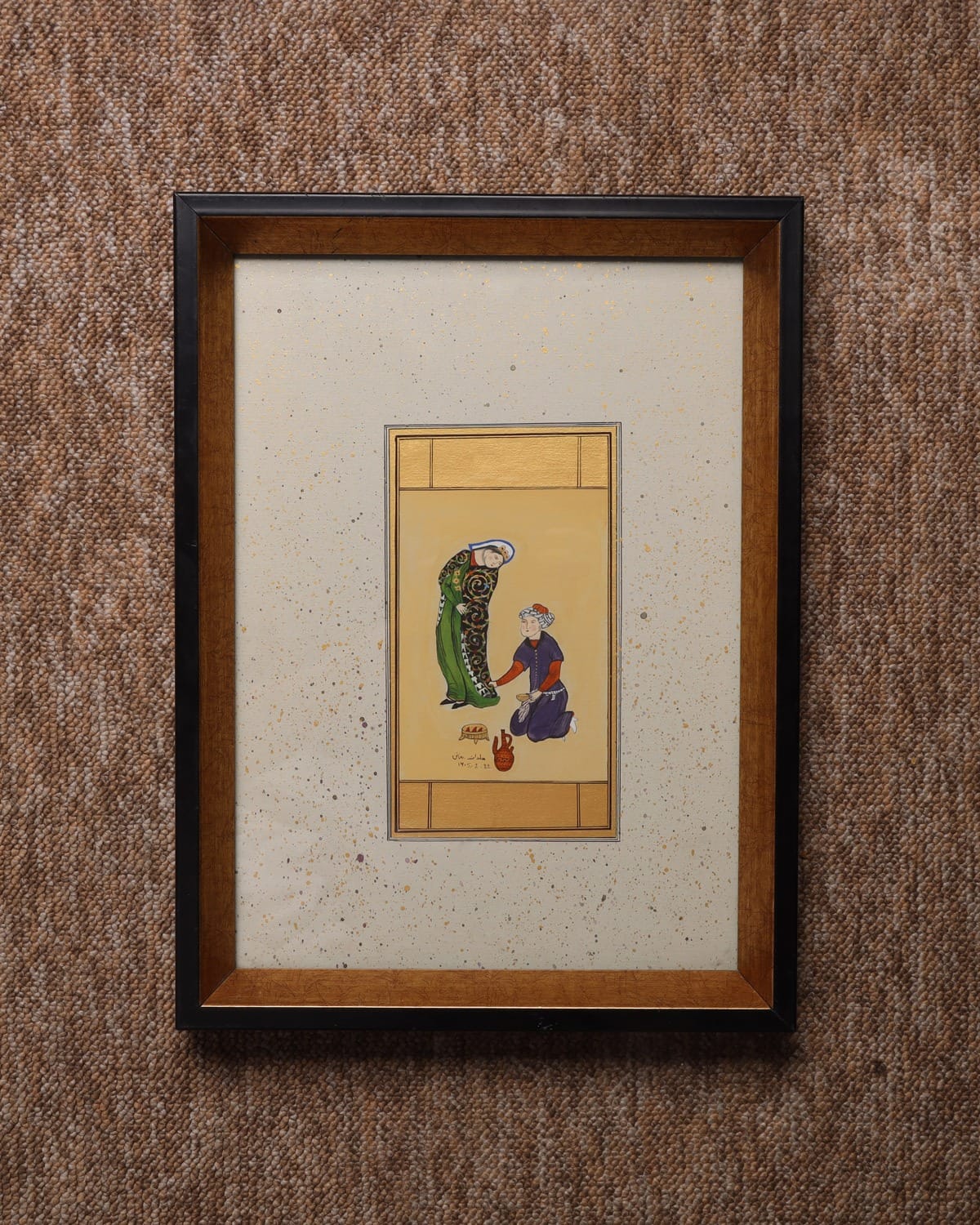 Daman Keshan  Afghan Art Painting