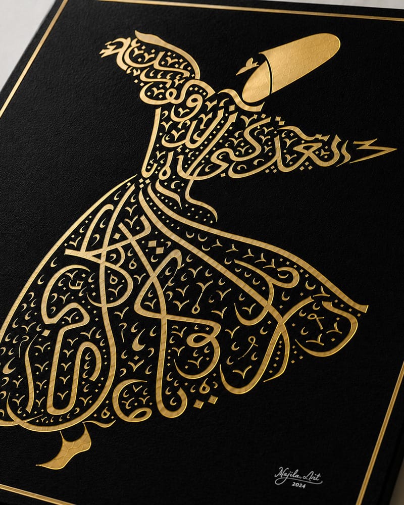 Whirling Dervish Calligraphy Artwork - Handcrafted Islamic Wall  Art