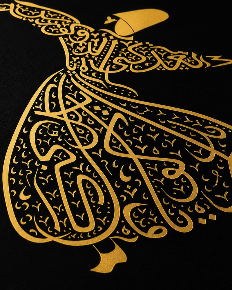 Whirling Dervish Calligraphy Artwork - Handcrafted Islamic Wall  Art